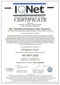 Certificate ISO 9001 IQNet 2017