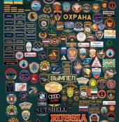 Вышивка – Широкий ассортимент